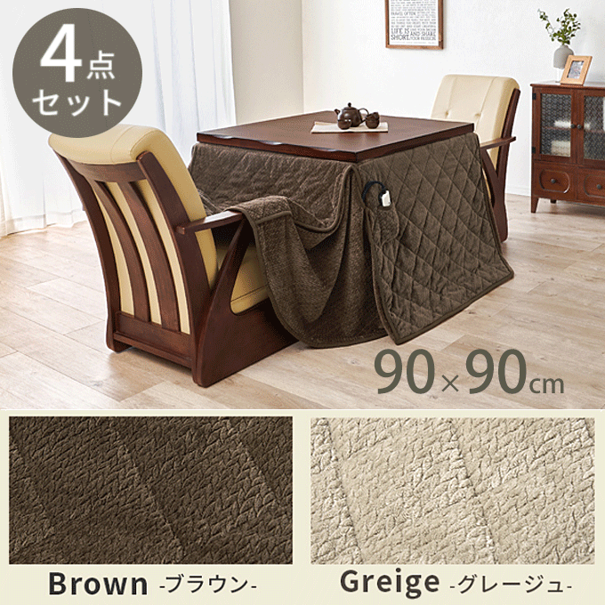 _CjOR^c4_Zbg 90~90cm VR | Ƌ R90 |J4S