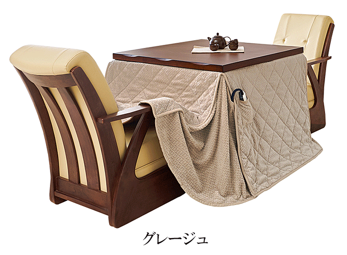 ダイニングコタツ4点セット 山城90ポカ4S グレージュ