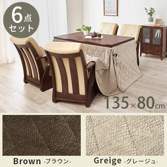 _CjOR^c6_Zbg 135~80cm VR | Ƌ R135 |J6S