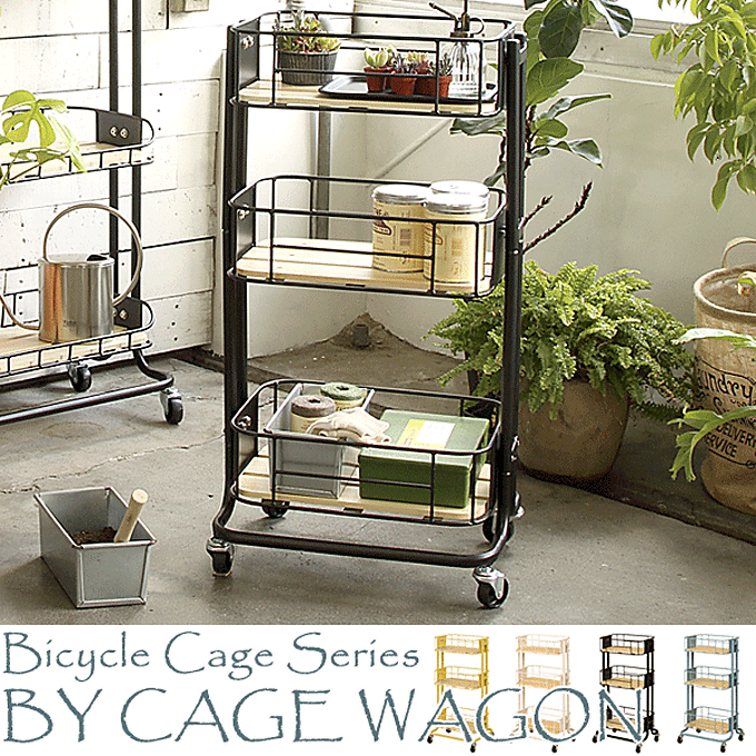 BY CAGE WAGON S LX^[t BCW-440 ubN