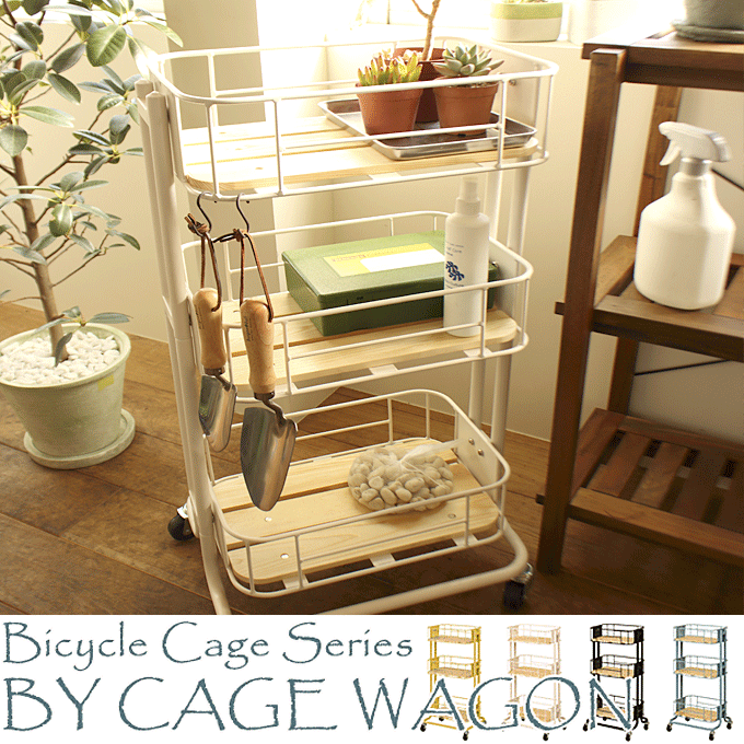 BY CAGE WAGON S ̂zCg̓Lb` LX^[t BCW-440WH