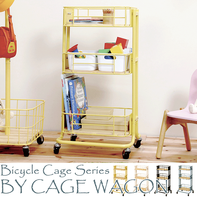 BY CAGE WAGON S ̂zCg̓Lb` LX^[t BCW-440WH