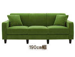 ソファ　190cm　グラスグリーン