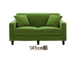 ソファ　145cm　グラスグリーン