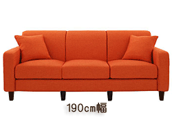 ソファ　190cm　ジューシーオレンジ
