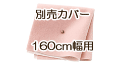 \t@ʔJo[@160cm@XEB[gsN