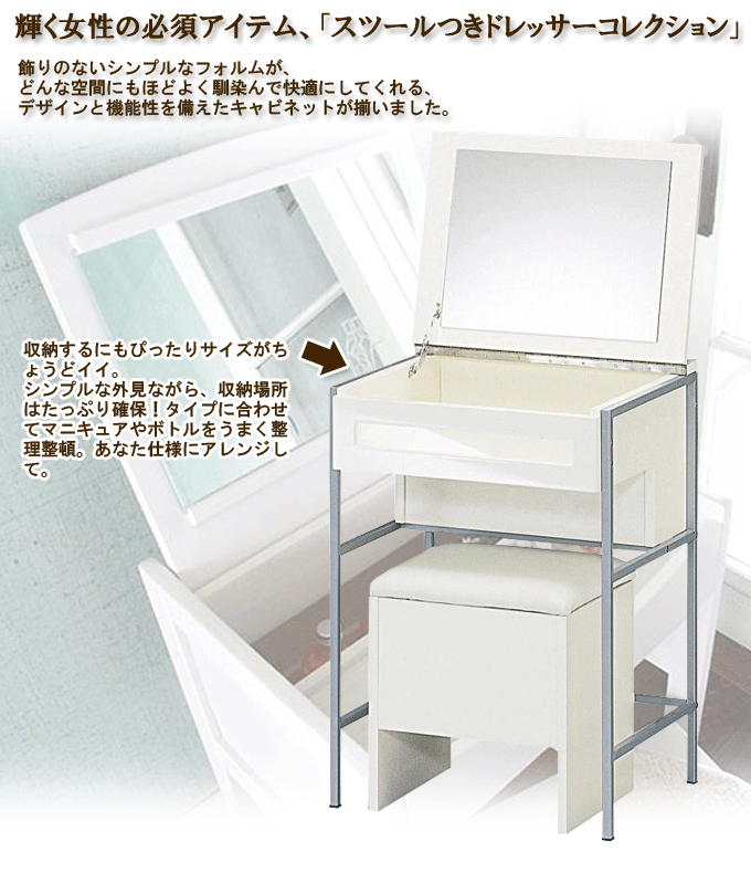 ドンナコレクション【an】