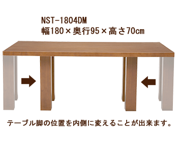 ノスタ　ダイニングテーブル　NST-1804DM