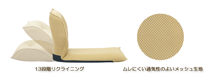 日本製うたた寝座椅子 YS-551N ブラウン｜問屋卸し格安通販モモダ家具
