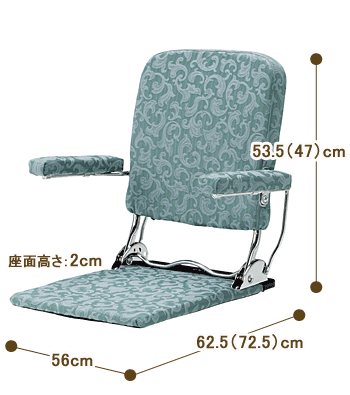 座椅子　P-80あやめ　ブルーサイズ