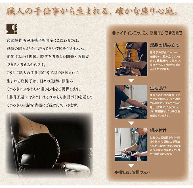 17485円 高い素材 肘付座椅子 ワインレッド 座イス スーパーソフトレザー 合成皮革 YS-1396HR-WIN